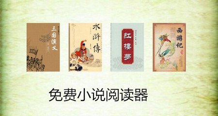 菲律宾 订餐 app_V4.11.70